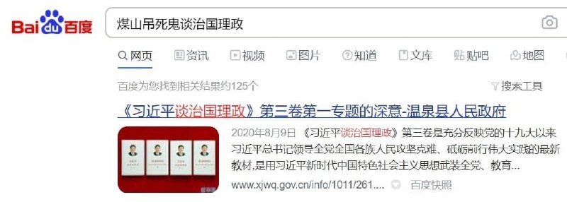 很是老百姓的心声，谢谢李彦宏分享！