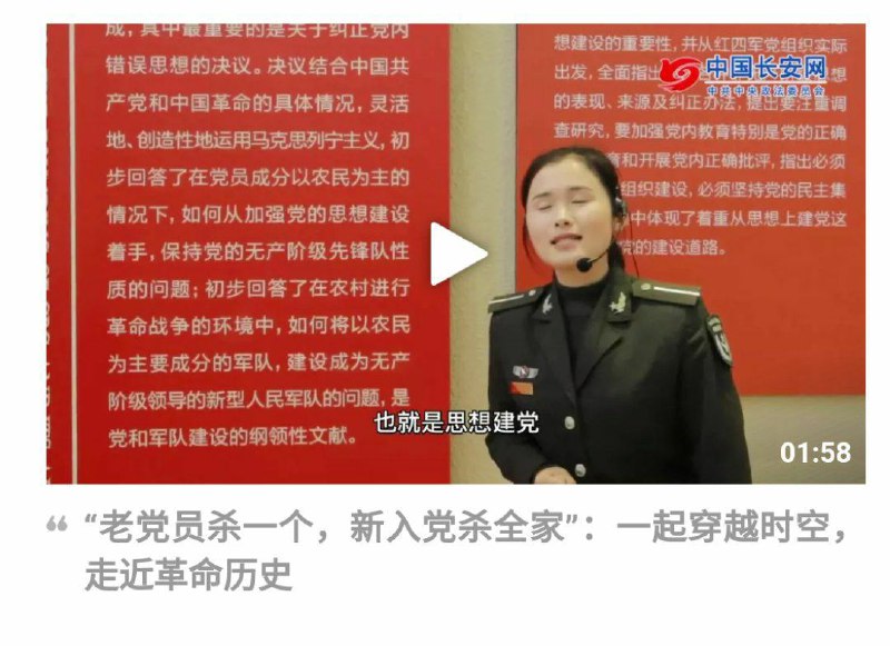 如果当年他们稍微说话算数……