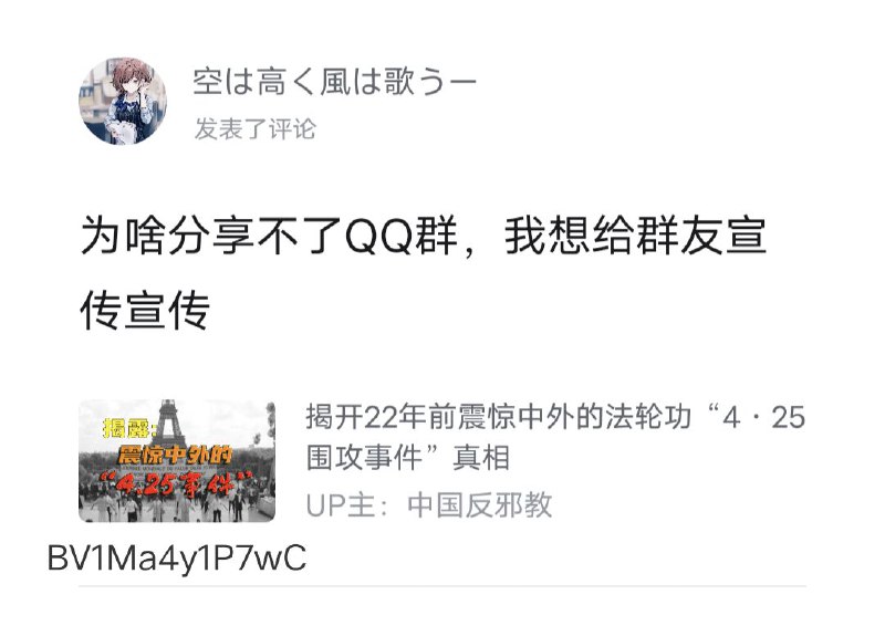 对呀，怎么会事呢？😁投稿By