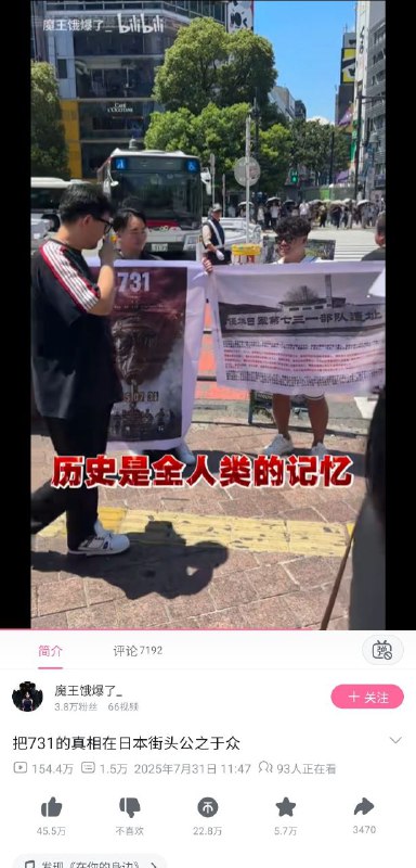 特地跑日本还怪辛苦的，颁发小红花🌹🕶️ 匿名投稿