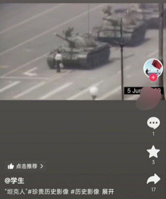 看来最近墙内各个app审核经费确实缩减严重，可能很多资源都转移到墙外水军来了🤔🤪👤 来自