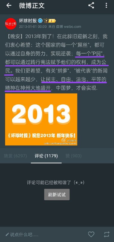这些不利于国家发展的