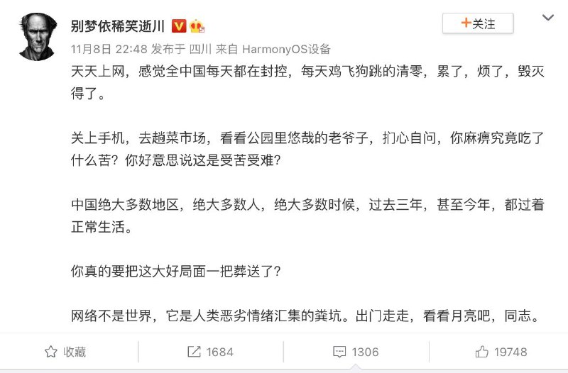 圈里的大肥猪每天心情都不错，直到轮到被宰那天By