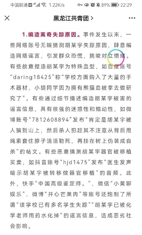 此地无银三百两😁投稿By