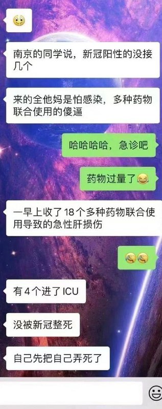 建议一人一副断肠散投稿By