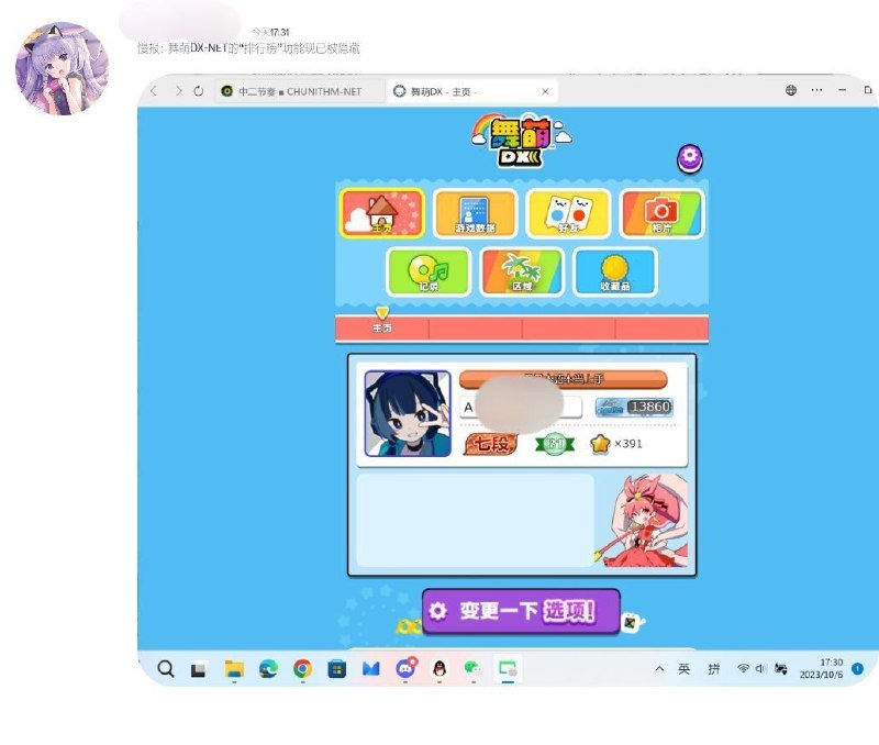 这是为什么呢By