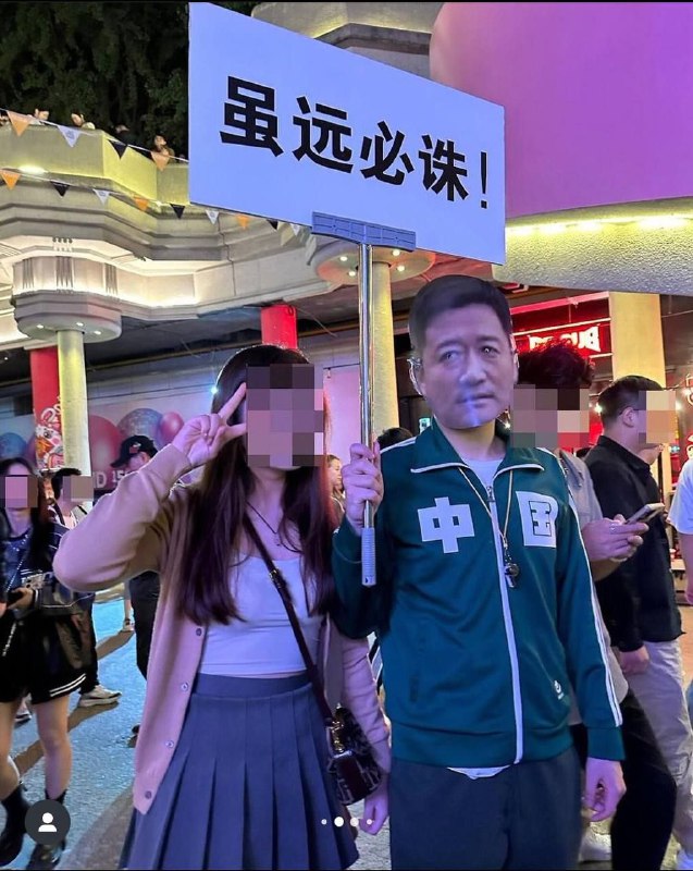 大型辱华现场投稿By