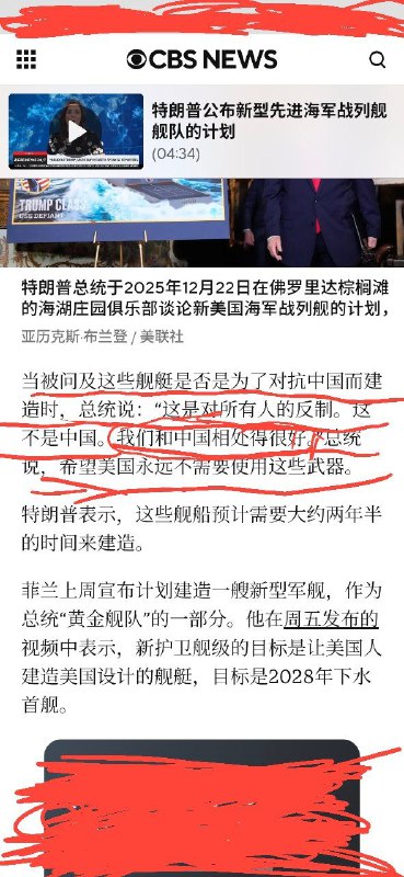 特朗普你又在搞什么😁😎 匿名投稿特朗普你又在搞什么😁😎 匿名投稿