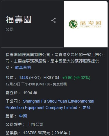 感谢习主席🤡By