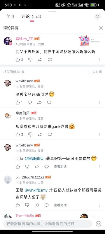 全民反贼时代投稿By