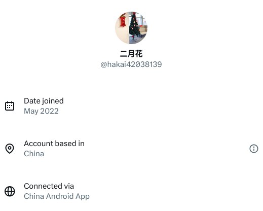 #大直连运动 查了下找到一些，但是有些不是通过web不知道算不算🕶️ 匿名投稿🐸