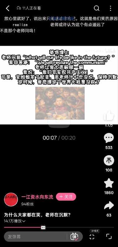 依旧红色嘉豪 这帮蠢