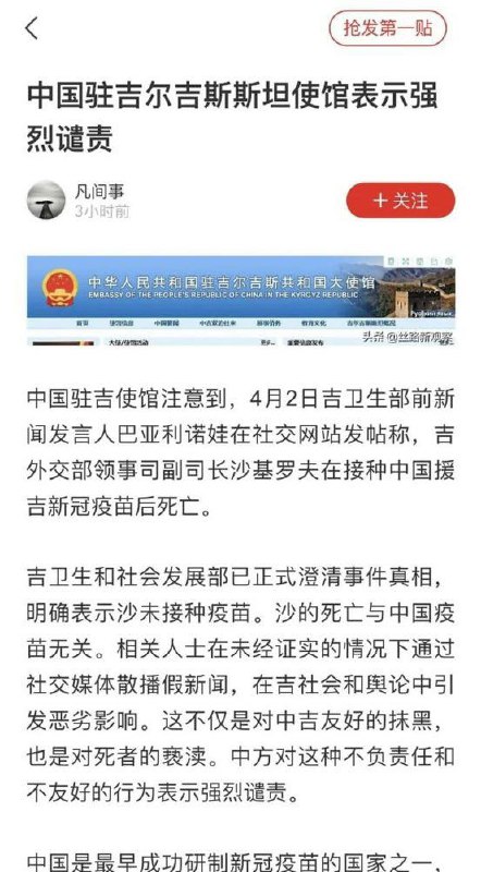 『你说的是个人账号吧？我们一般不对个人账号作出评论！』