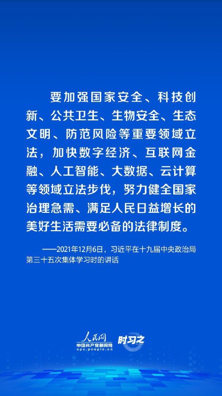 《圣训》投稿By