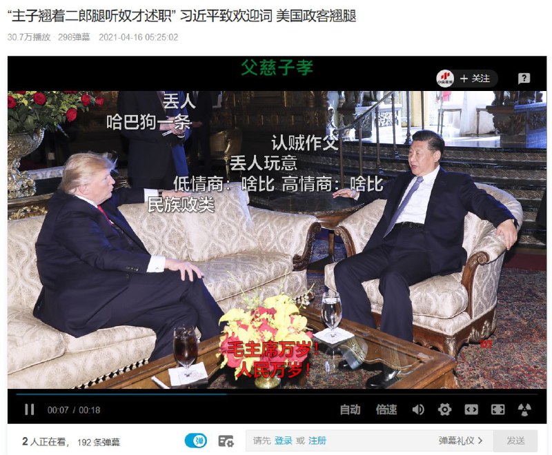 有没有内味儿了？