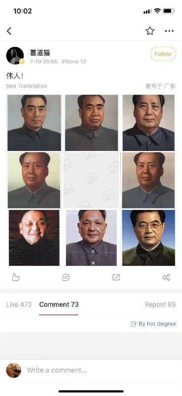 过于好笑，由于相关政策和法规，您的马屁无法显示