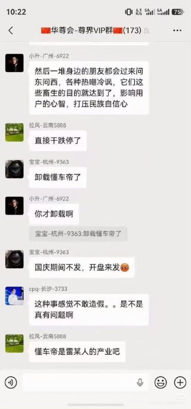 哈哈哈哈哈哈哈😎 匿名投稿哈哈哈哈哈哈哈😎 匿名投稿