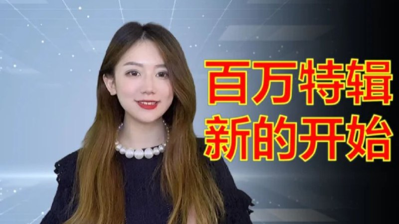 锌铜新视频的封面是我亲自帮她做的，大家喜欢吗🐸？