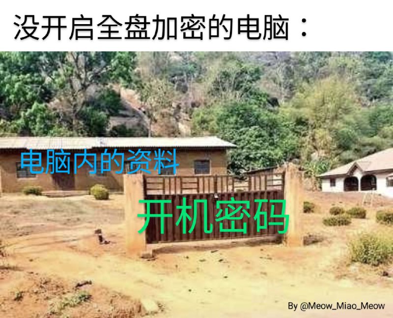 境外势力无孔不入，习大大快来保护我！