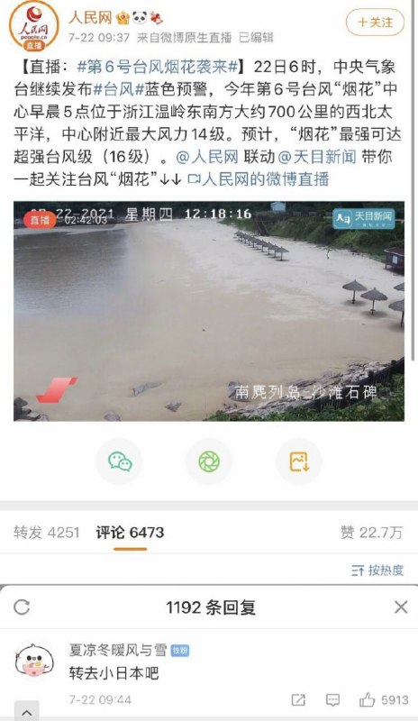 贵蝈，就是一个无大义无小礼更无大德的国家By