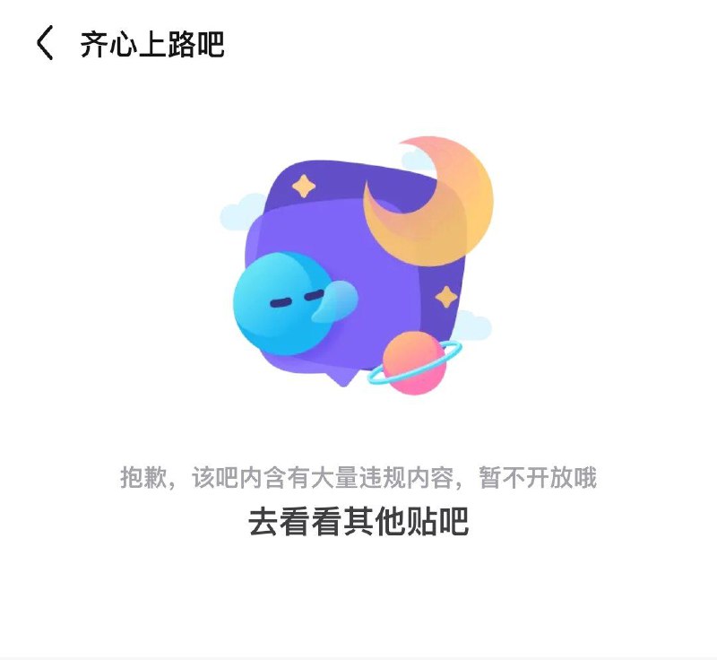 貌似实锤了😁投稿By