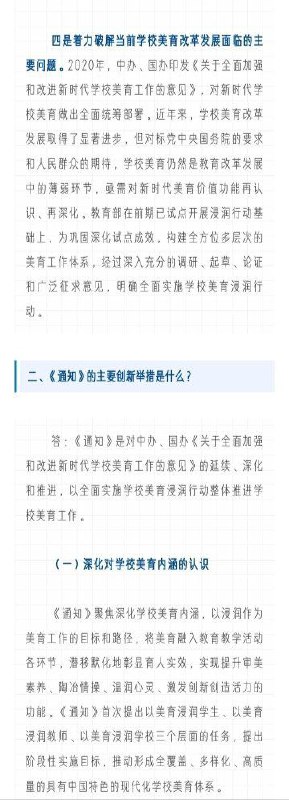 还是要多“润”By