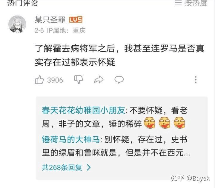 疯狂宇宙了属于是投稿By