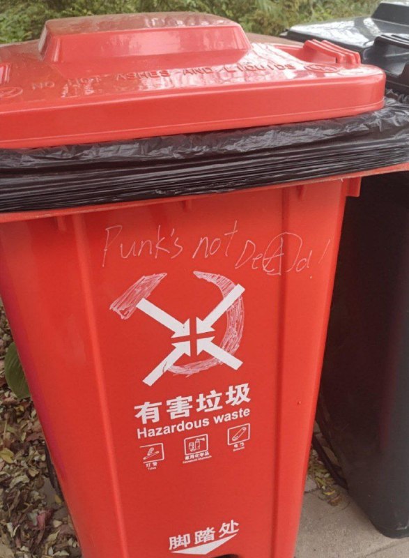 应该尽早无害化处理投稿By