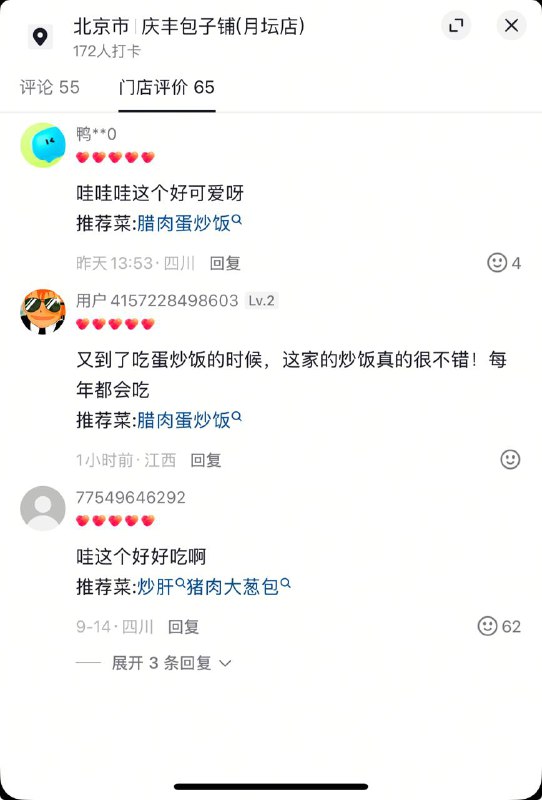 🕶️ 匿名投稿