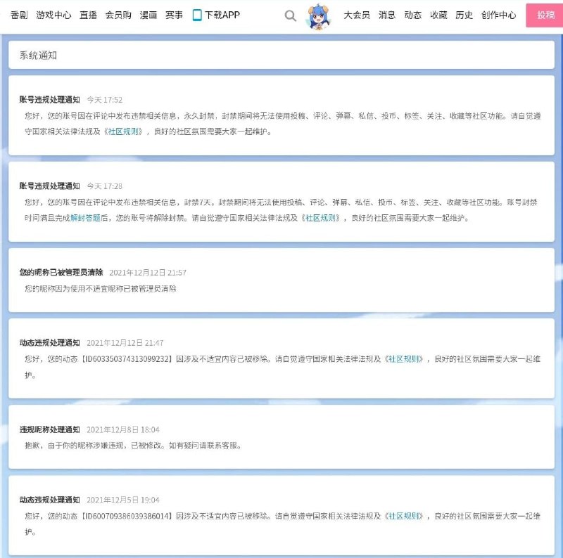 墙外浪友半小时速通粉蛆站1213副本,目前账号已完全消失(其内容纯属模仿粉蛆纪念奥斯维辛,不代表本频道立场,本频道不支持任何屠杀平民的行为)墙外浪友半小时速通粉蛆站1213副本,目前账号已完全消失(其内容纯属模仿粉蛆纪念奥斯维辛,不代表本频道立场,本频道不支持任何屠杀平民的行为)