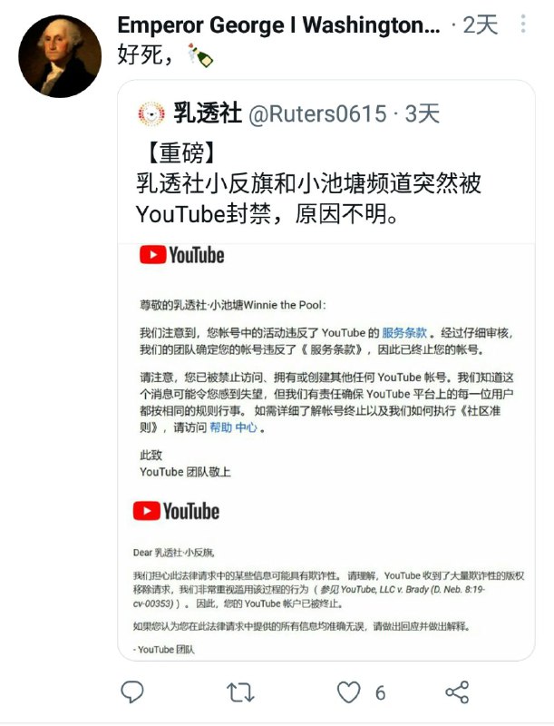 垃圾粉红又在意淫庆祝了，然而翻墙看乳制品违反，集体举报了🤣传送门