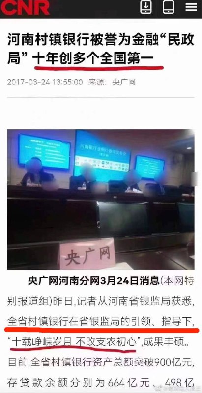 当年吹的牛逼，如今都在装死By