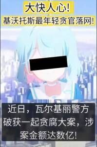 👤 来自: 白子猫