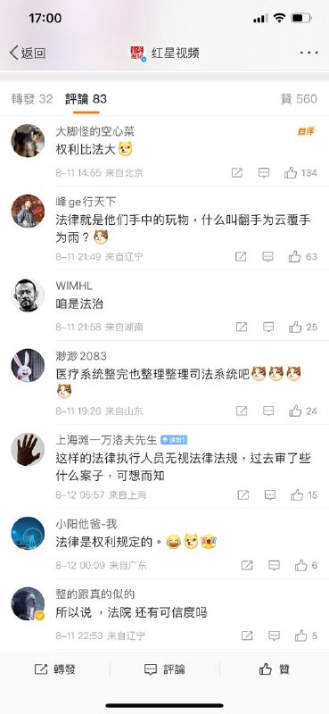 唉，美国没有任何司法公正By