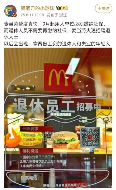 赢🕶️ 匿名投稿#把你当中国人整 #我的中国梦