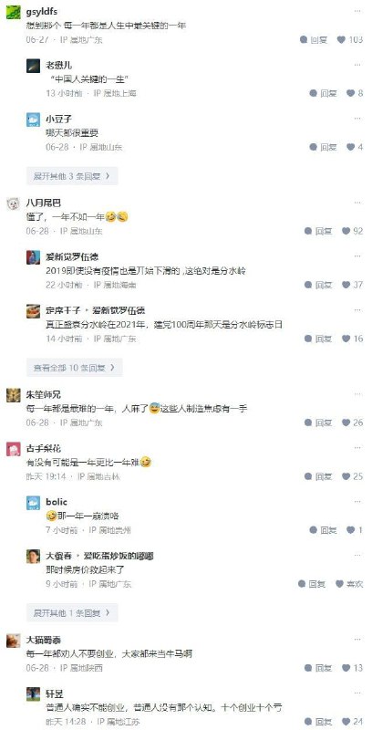 #恶意合订老中人困难的一生投稿By