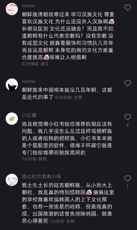 韩皮钟心韩皮钟心