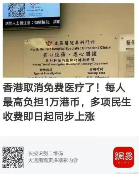 香港正式迴歸😎 匿