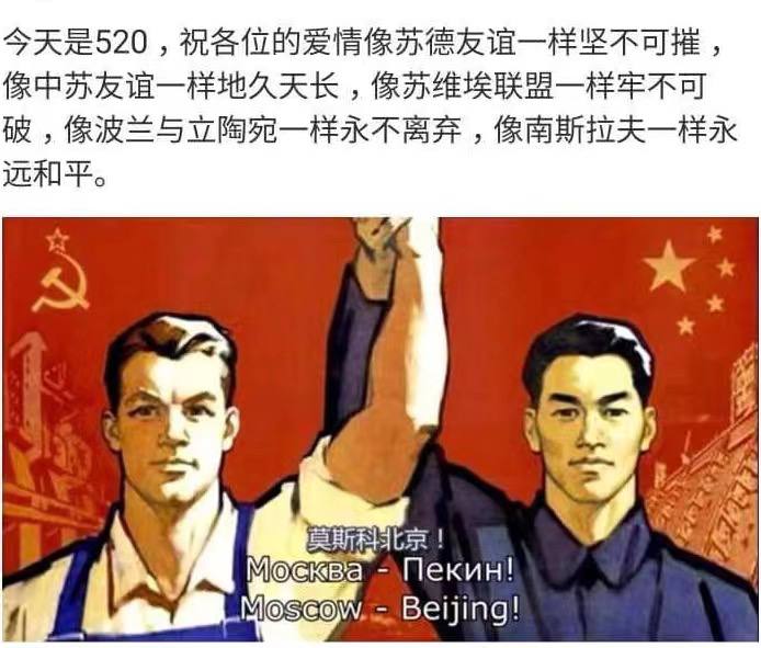 习大大的健康像2020-520时候的新冠病毒一样强健有力By