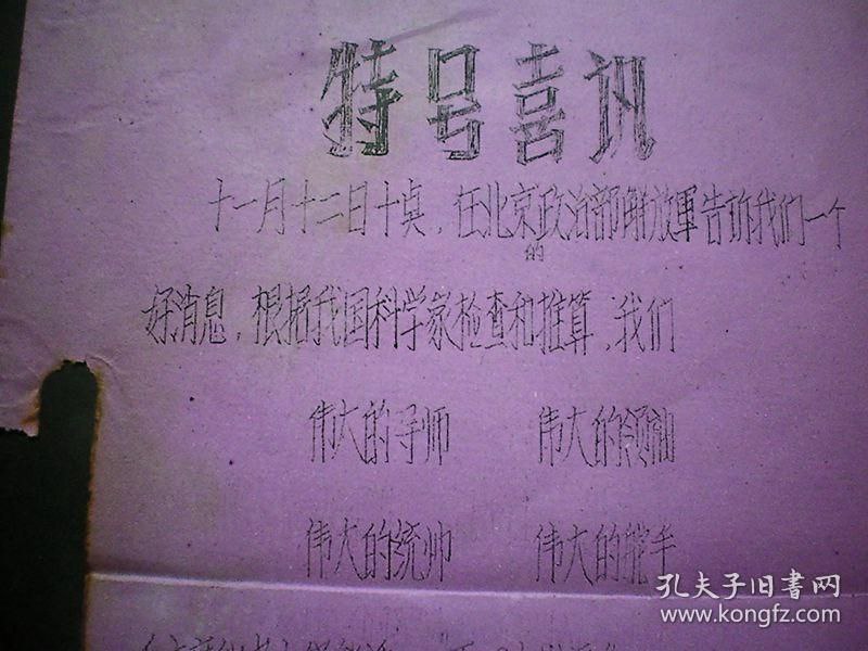 特号喜讯🎉🎊🥳