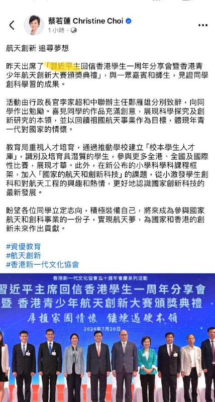 習近平是主By:匿名