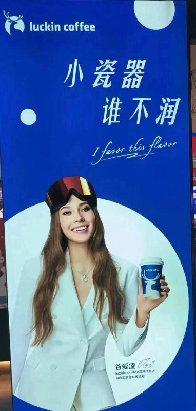 谷爱凌劝润投稿By