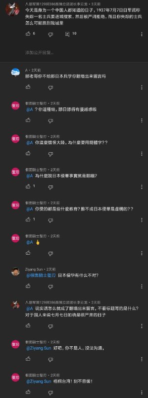 圆谷😭😭我的圆谷😭😭圆谷😭😭我的圆谷😭😭