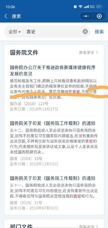 這下三退保平安了投稿By