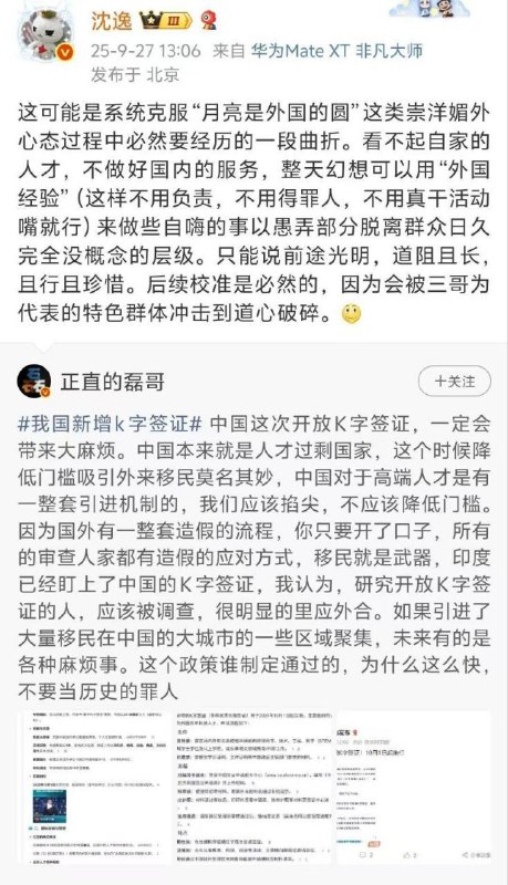 🕶️ 匿名投稿