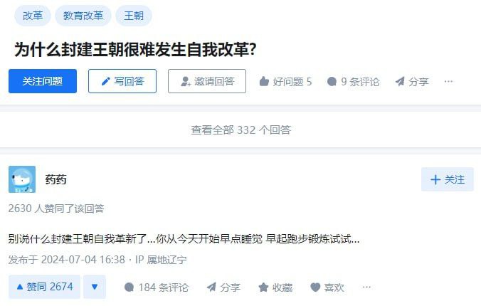 主打一个真实投稿By