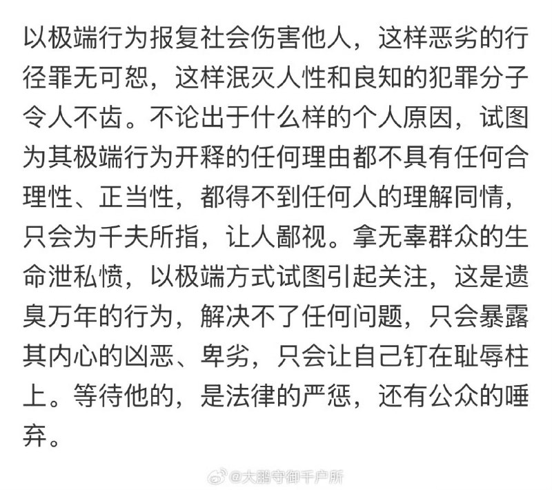 人民日报