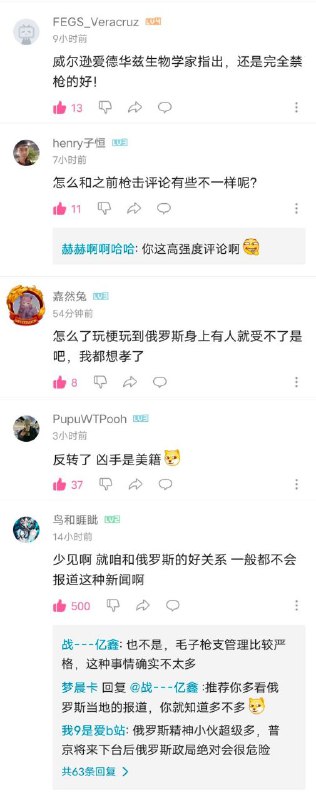 反了反了反了😱！反了反了反了😱！