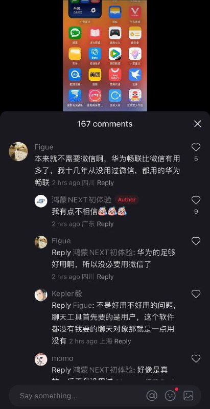 🥹By:匿名投稿