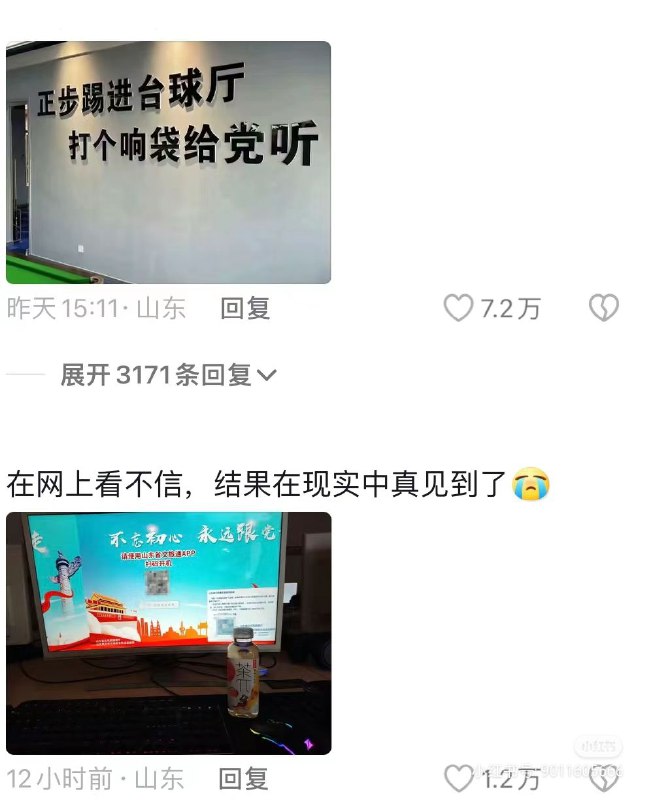 社会主义核心价值观下的沙东社会主义核心价值观下的沙东